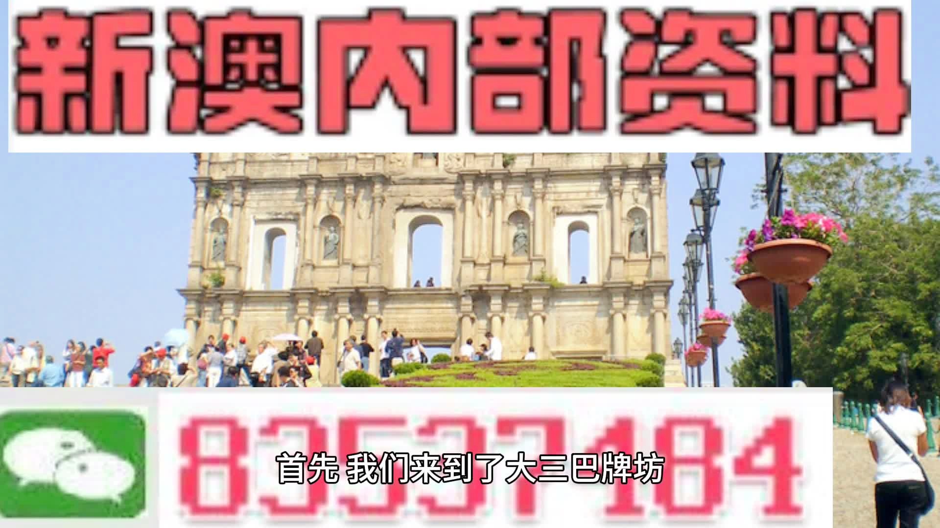 2024年香港內(nèi)部資料最準(zhǔn),圖庫動(dòng)態(tài)賞析_破碎境ZQG226.04