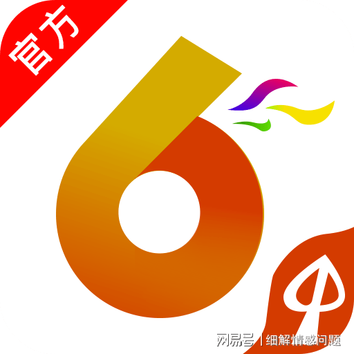 新澳全年免費(fèi)資料大全,最佳精選解釋定義_神尊LFD8.9