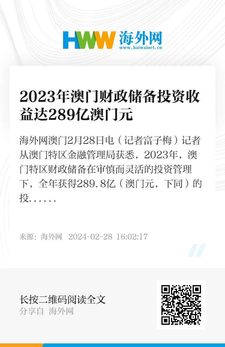 2024港澳免費資料,風景園林_長生AGI604.25