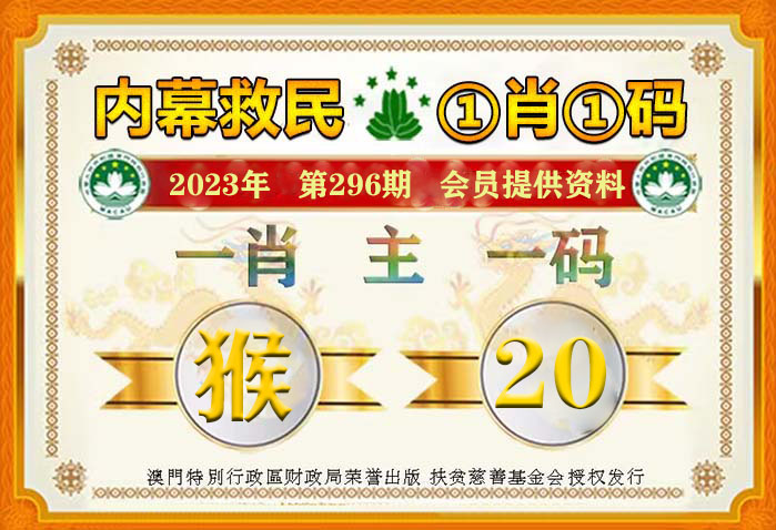 一肖一碼100,最新熱門解答定義_靈輪境WGO415.83