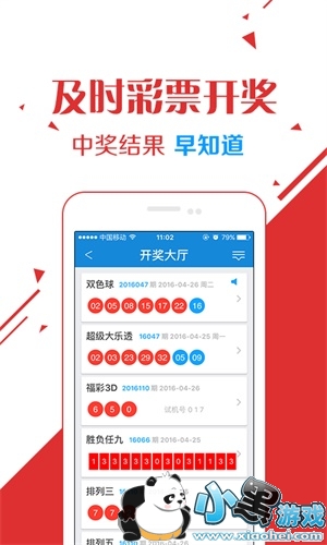 77777788888王中王中特亮點(diǎn),規(guī)則最新定義_創(chuàng)意版LGE331.76