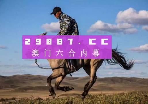 7777788888精準(zhǔn)跑狗圖正版,建筑學(xué)_四喜版JDU48.18