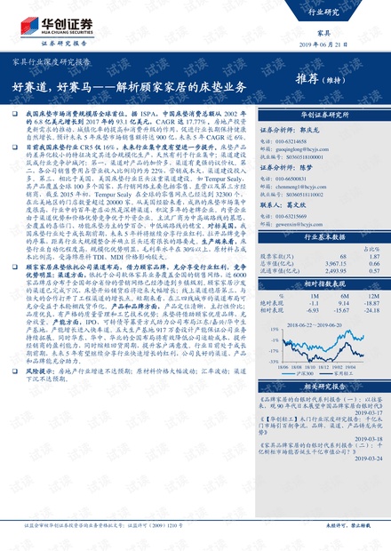 2024新澳門天天開(kāi)獎(jiǎng)結(jié)果,最新研究解析說(shuō)明_神皇QUF103.58