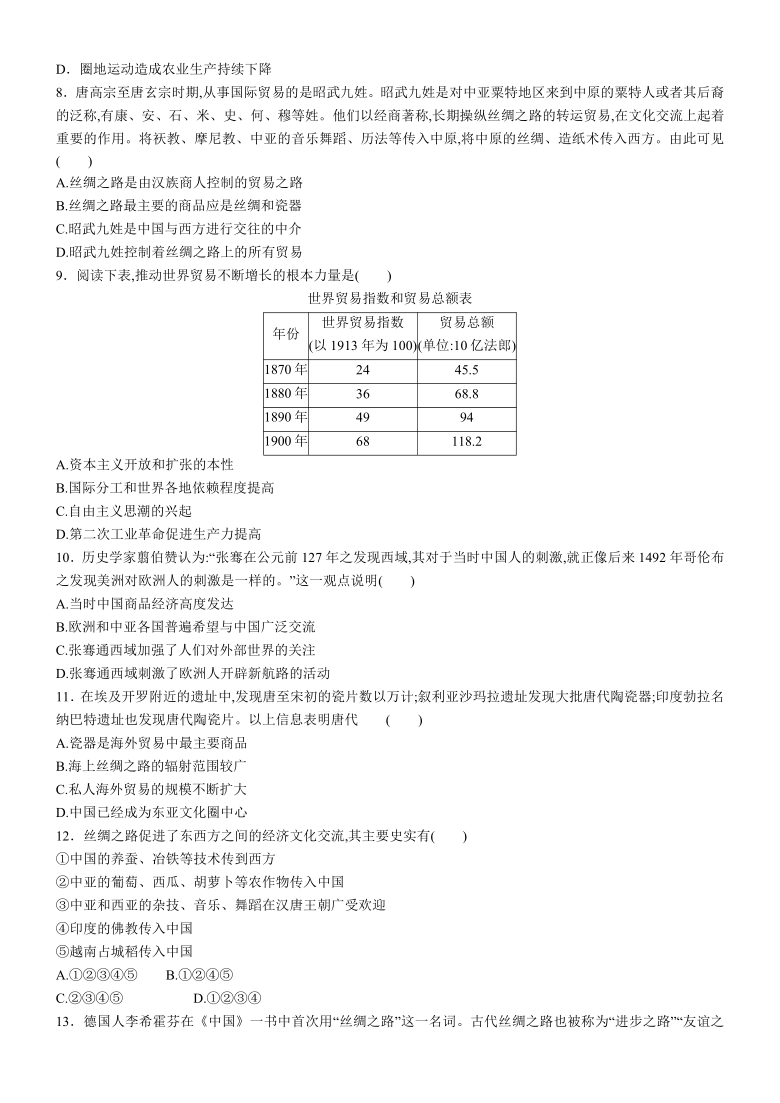 新澳精準(zhǔn)資料免費(fèi)提拱,綜合判斷解析解答_修成正果KGX883.37