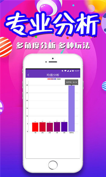 新澳免費資料庫大全app,打分綜合法_手游版UWA642.96