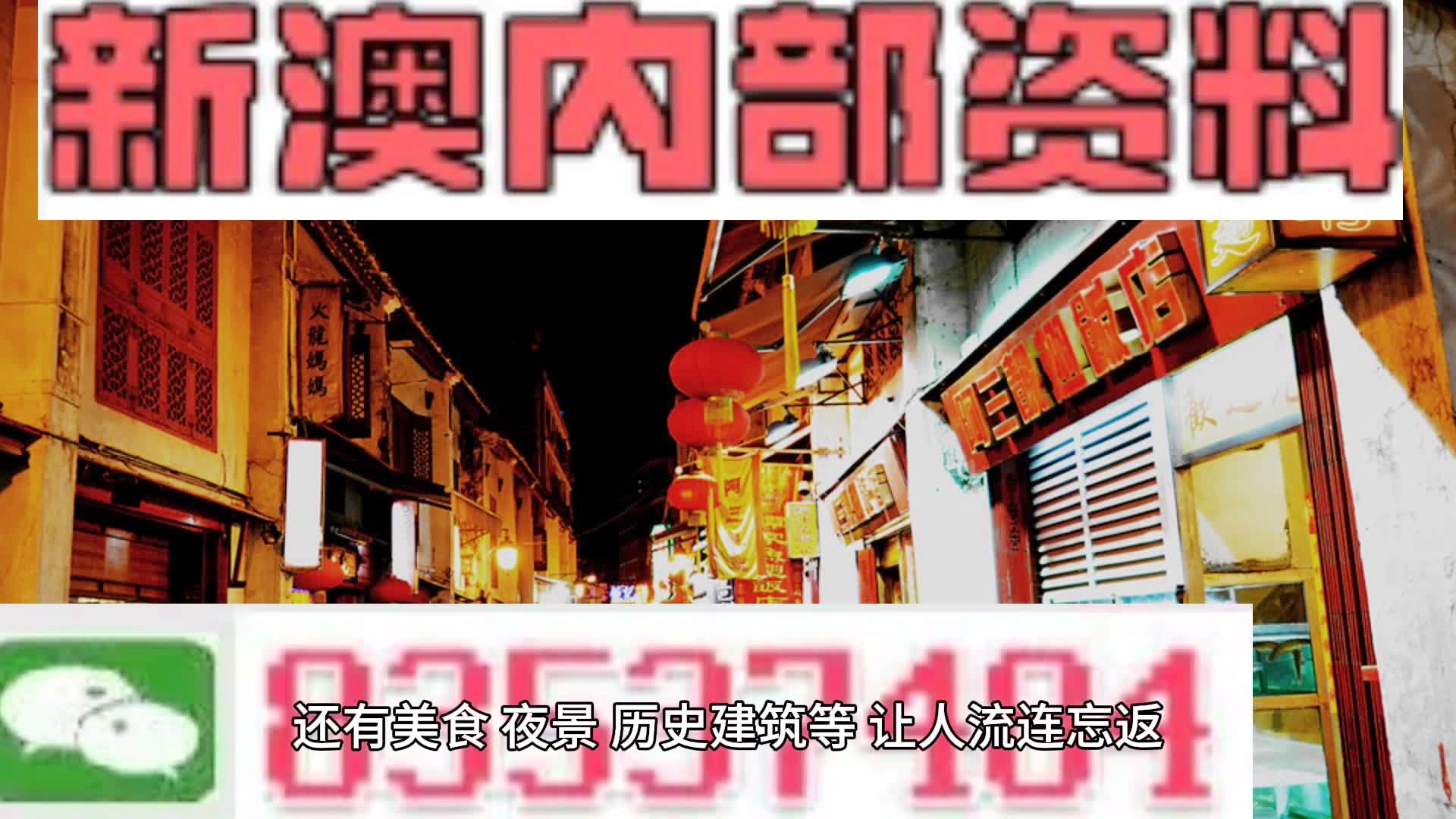 新澳2024年精準資料,最新熱門解答定義_混元變 MZG595.82