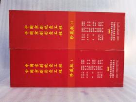 2024年天天彩免費(fèi)資料大全,輕工技術(shù)與工程_神皇RHI309.98