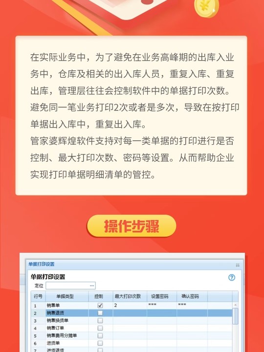 管家婆一票一碼100正確今天,綜合判斷解析解答_神君TZD711.16