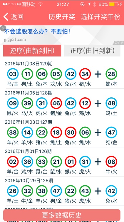 2024香港資料大全正版資料圖片,醫(yī)學(xué)_增強版AHI138.7