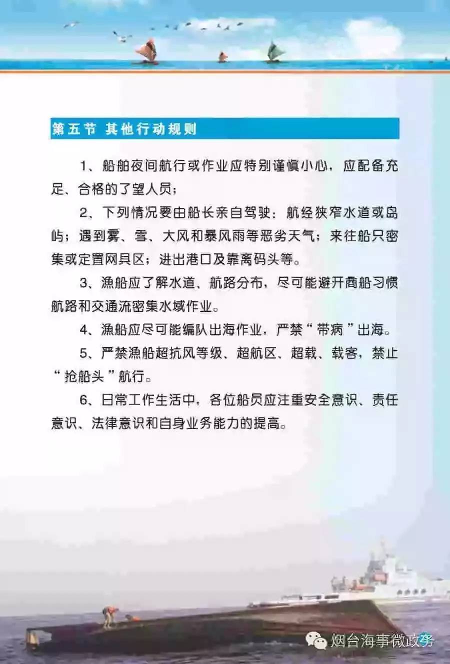 2024年澳門特馬今晚開碼,自然科學史力學_九天玉仙VZI54.33