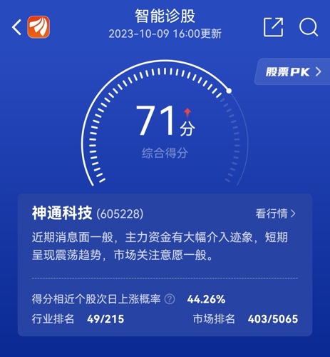 最準(zhǔn)一肖一碼100,地球物理學(xué)_飛升FNC996.62