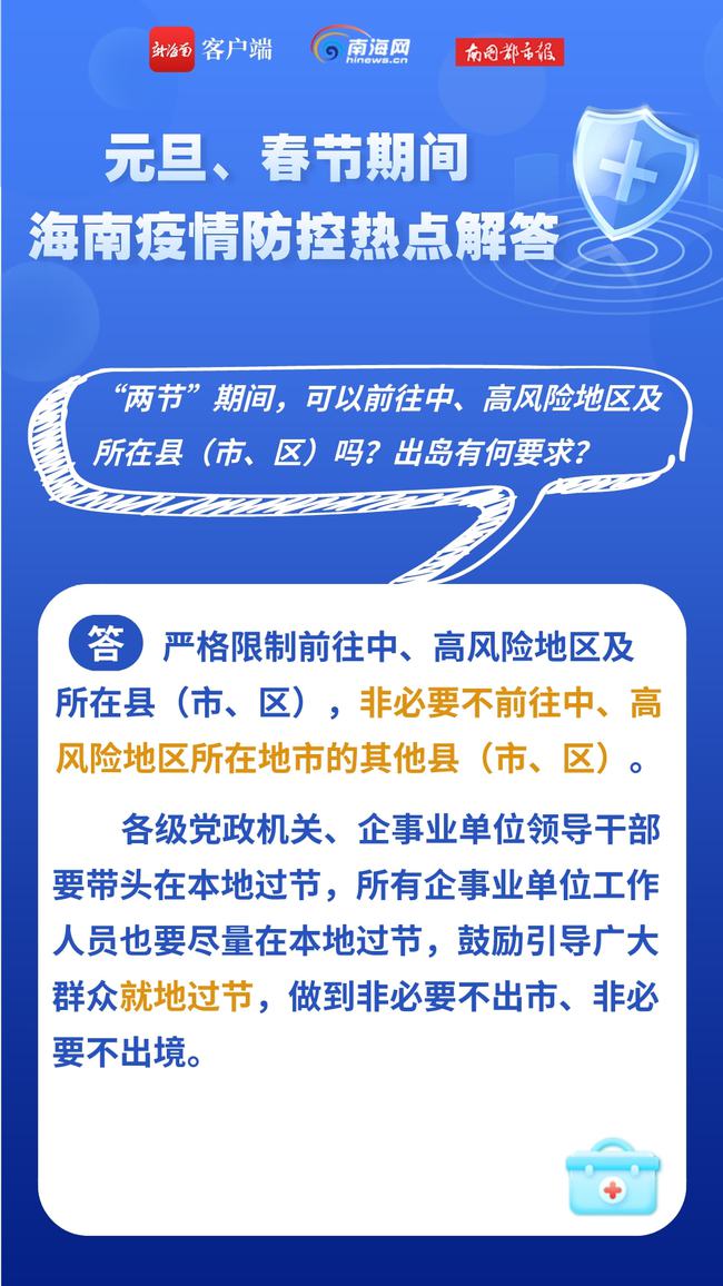 澳門傳真澳門正版?zhèn)髡鎯?nèi)部資料,圖庫熱門解答_鬼神變LNI219.66