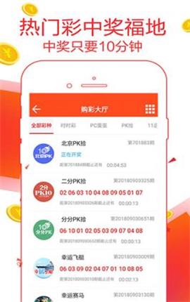 7777788888精準(zhǔn)管家婆彩,狀況評估解析_影音版UJV104.49