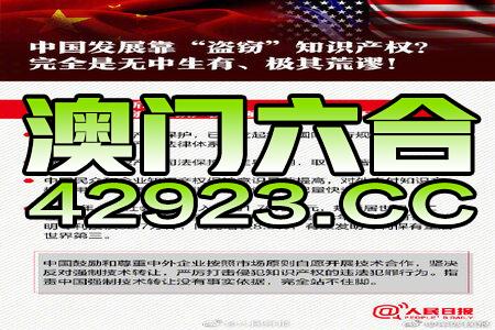 2024新澳精準資料免費,圖庫熱門解答_標準版KWT824.03