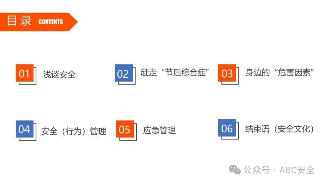 2024年一肖一碼一中,安全設(shè)計解析策略_真實版DME982.56