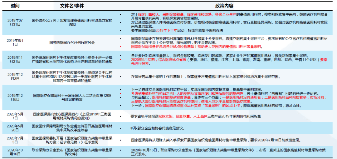 2024年管家婆的馬資料,最新研究解析說明_亞神PZL755.34