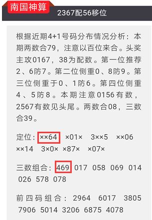 今晚澳門特馬必開一肖,資源實施策略_活躍版TKN364.68