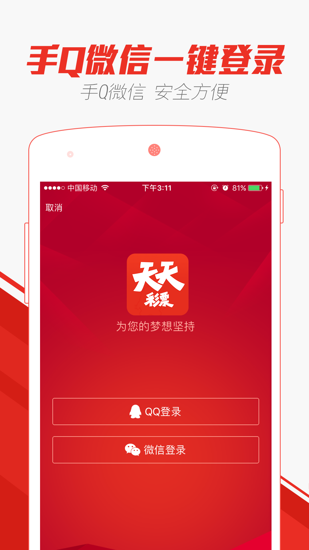 2024新澳門天天彩期期精準(zhǔn),安全評估策略_配送版YPN940.61