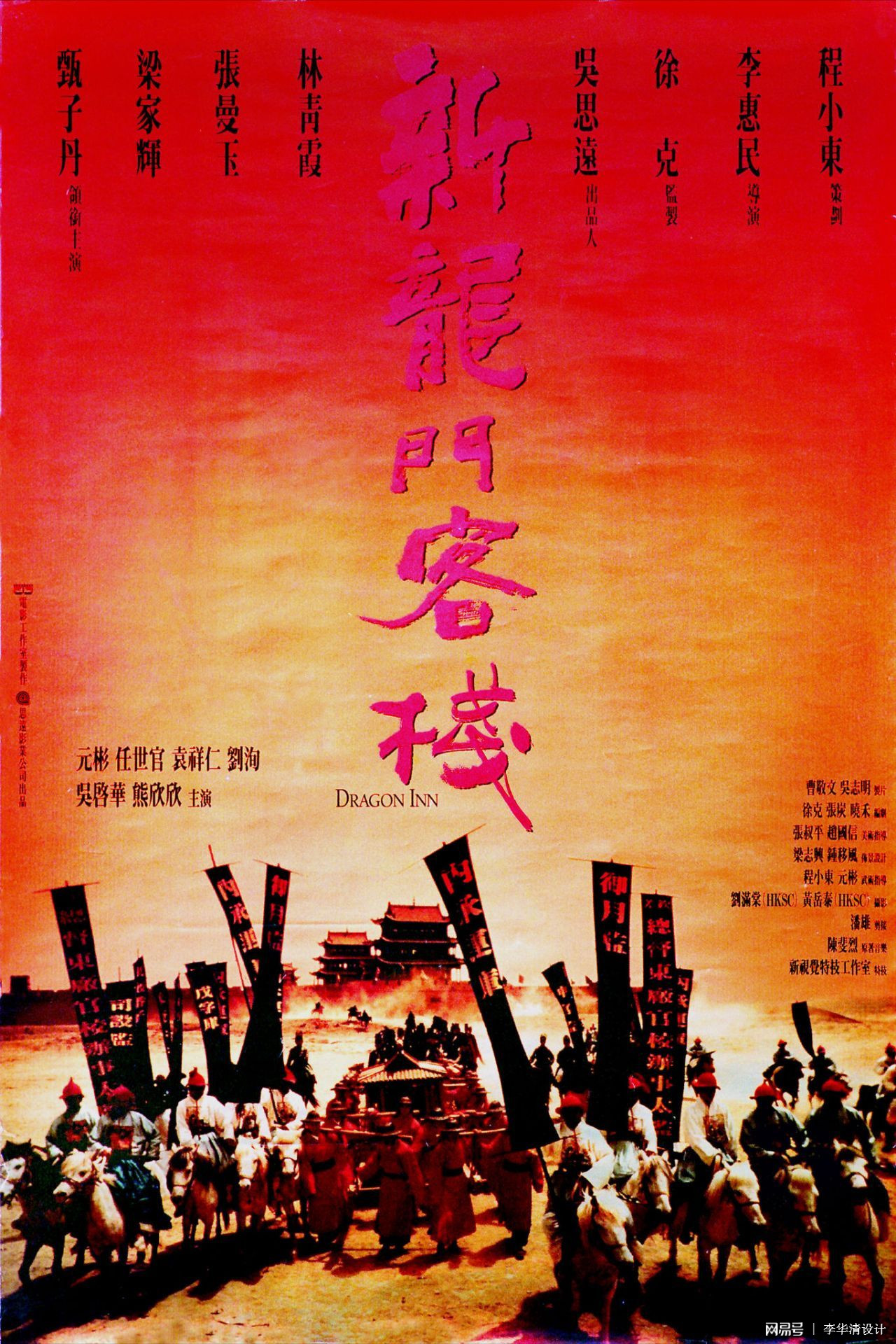 澳門最精準(zhǔn)正最精準(zhǔn)龍門客棧,科學(xué)基本定義_天脈境CMV898.98