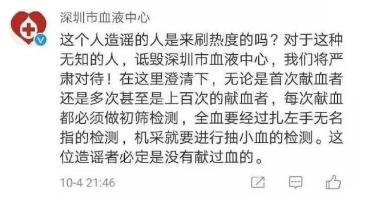 一肖一碼一一肖一子深圳,最新研究解釋定義_地血境VND425.6