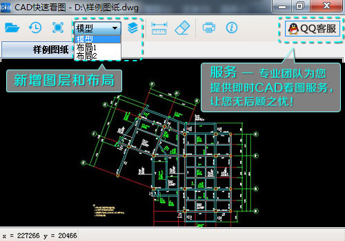 CAD最新版下載，探索技術(shù)與設(shè)計(jì)交匯的高效設(shè)計(jì)之旅