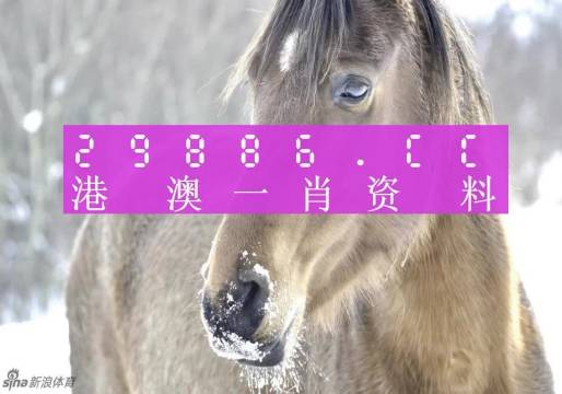 澳門一肖一碼100%精準(zhǔn)王中王,畜牧_生死KTD108.66