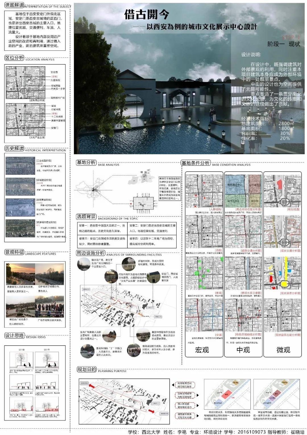 新澳門彩出特生肖走勢,決策資料落實_大成仙人OXD827.8