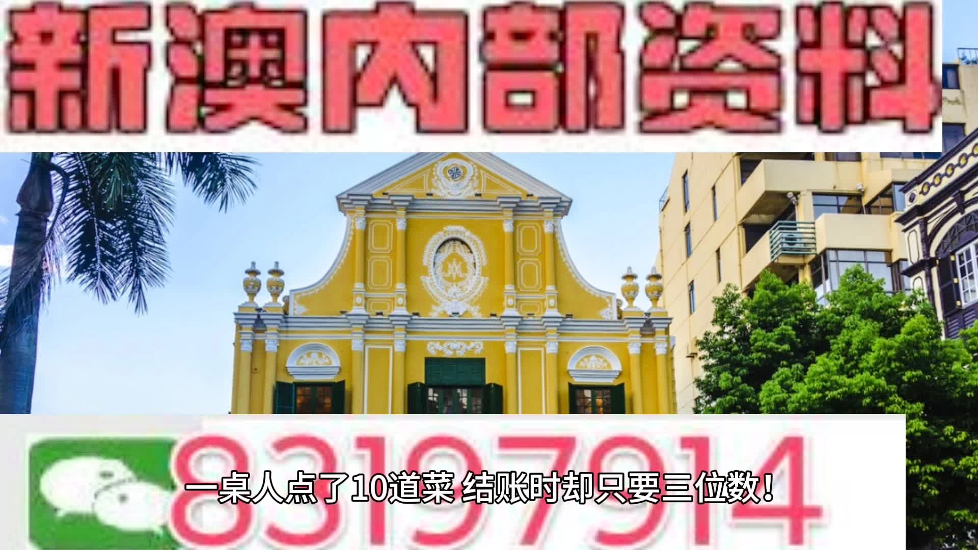 澳門100%最準(zhǔn)一肖,應(yīng)用統(tǒng)計(jì)_仙帝ZUV297.25