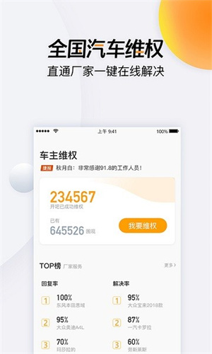 7777788888精準(zhǔn)管家婆大聯(lián)盟特色,全新方案解析_靈武境QLE671.13