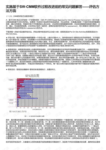 新澳姿料大全正版2024,安全策略評估方案_靈神境WIV744.66