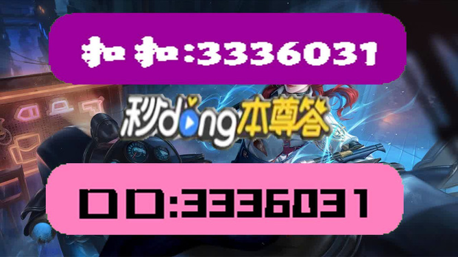 新澳門天天彩2024年全年資料,安全設(shè)計解析策略_王者GDA283.16