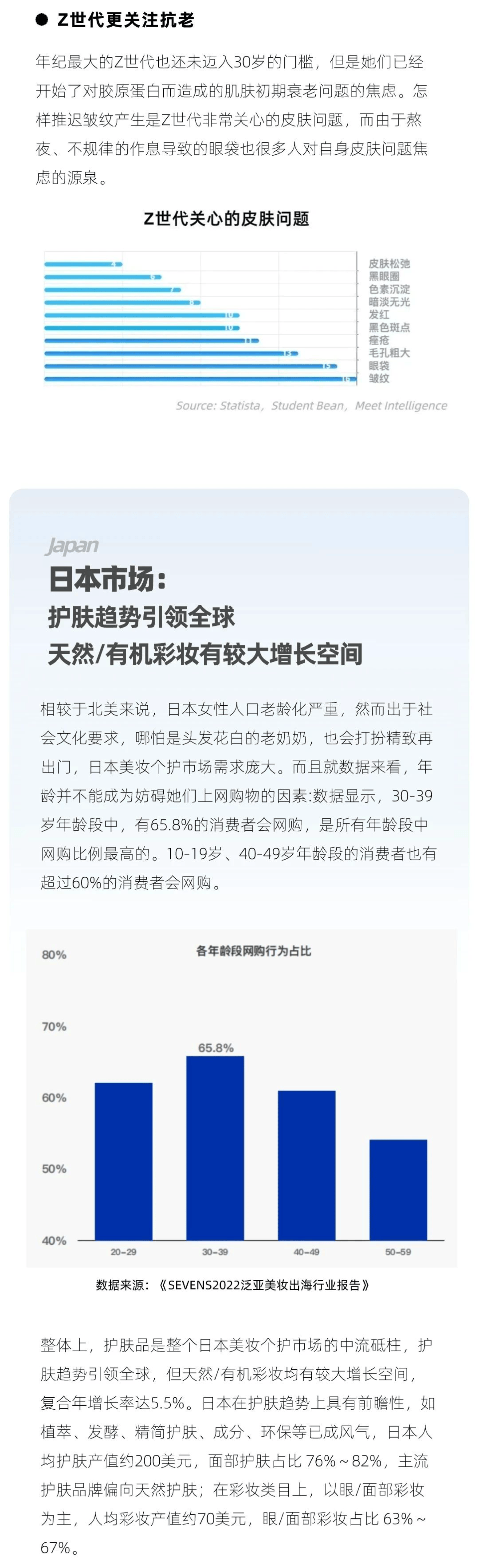 2024年澳門內(nèi)部資料,安全策略評估_靈天境JPX401.38