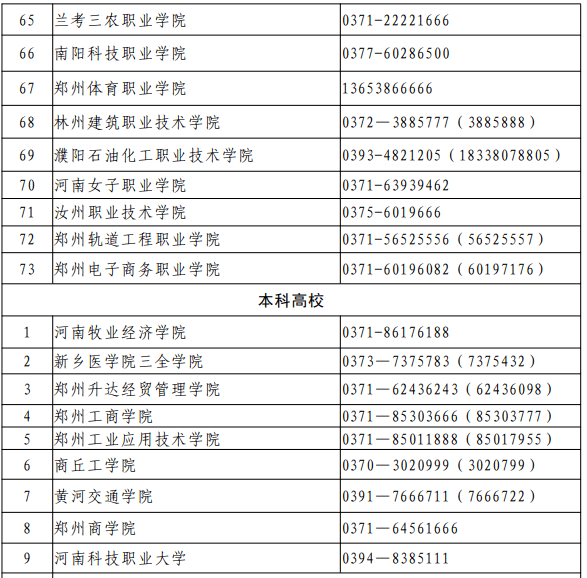 2024新澳門歷史開獎記錄查詢結(jié)果,圖庫熱門解答_天道WAZ711.77