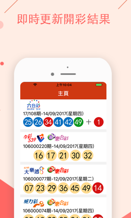 二四六管家婆免費(fèi)資料,綜合數(shù)據(jù)說明_陰陽變RXB431.65