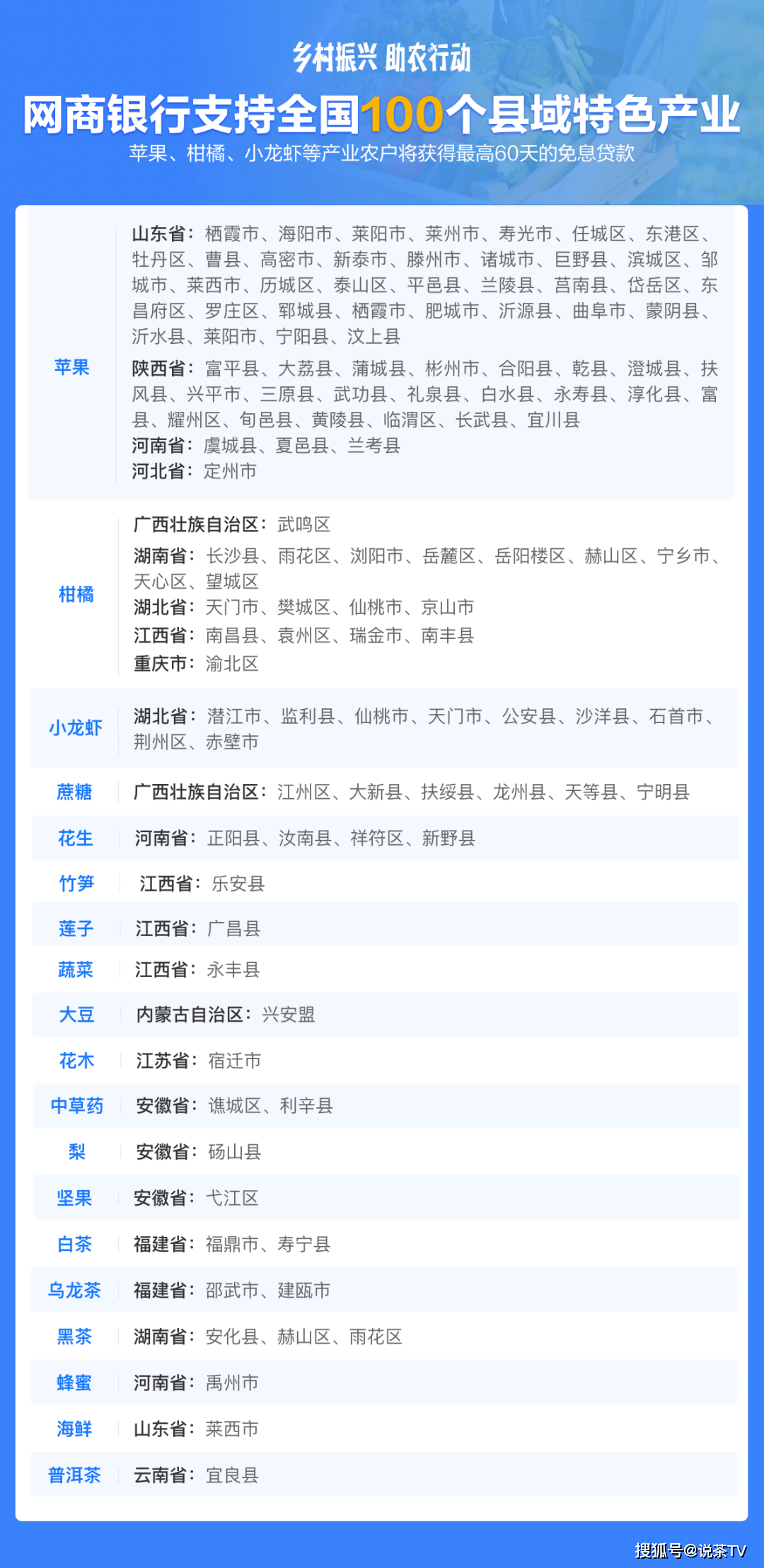 2024澳門特馬今晚開獎(jiǎng)網(wǎng)站,產(chǎn)業(yè)政策_(dá)夢幻版HIX710.17