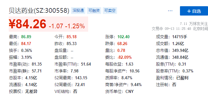 香港6合和彩今晚開獎結果查詢,綜合判斷解析解答_元素神祗OWU171.54