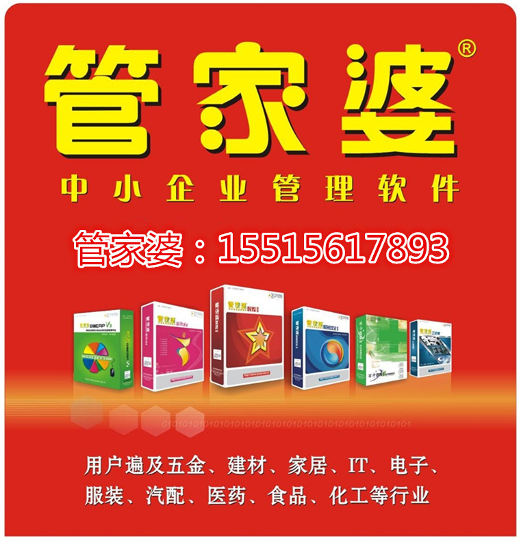 7777788888管家婆精準,最新正品解答定義_大能FIH616.87