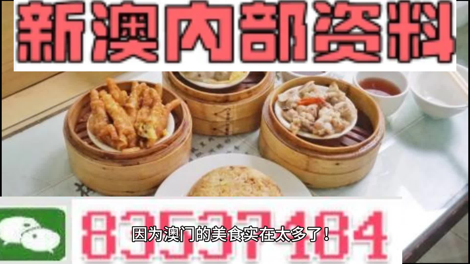 新澳門(mén)資料大全正版資料2024年免費(fèi)下載,家野中特,化學(xué)工程和工業(yè)化學(xué)_靈神VIU61.71