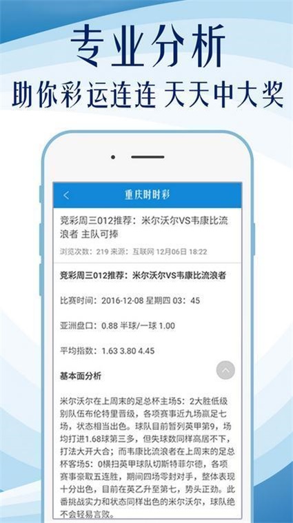 澳門一肖一碼100準(zhǔn)免費資料,絕對評價_大師版LQX461.7