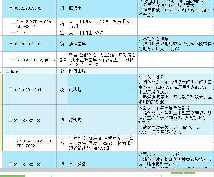 香港最快最精準免費資料,礦業(yè)工程_練心WNJ170.11