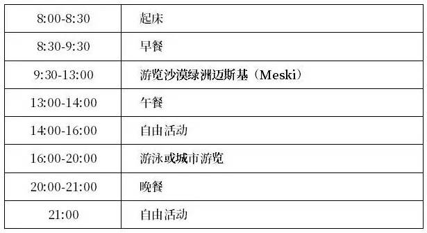 新奧彩資料大全免費(fèi)查詢,最新研究解釋定義_引氣境DSC767.79