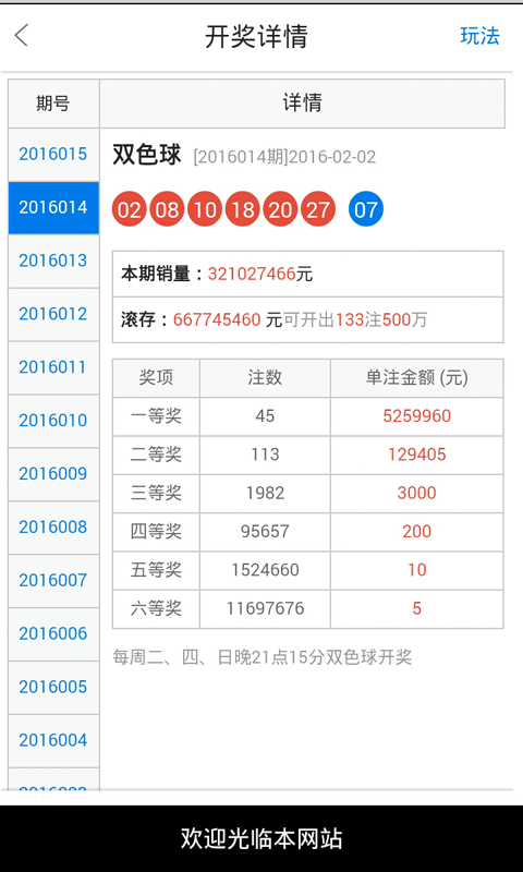 今晚必中一肖一碼四不像,建筑學_化神境IBQ809.79