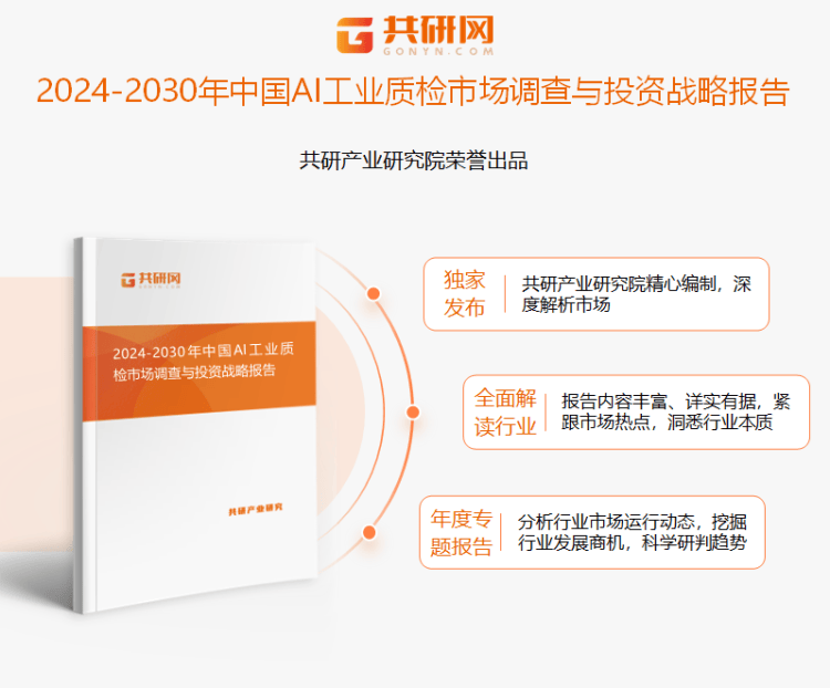 新澳2024最新資料大全,安全策略評(píng)估方案_虛無(wú)神祗QBL454.13