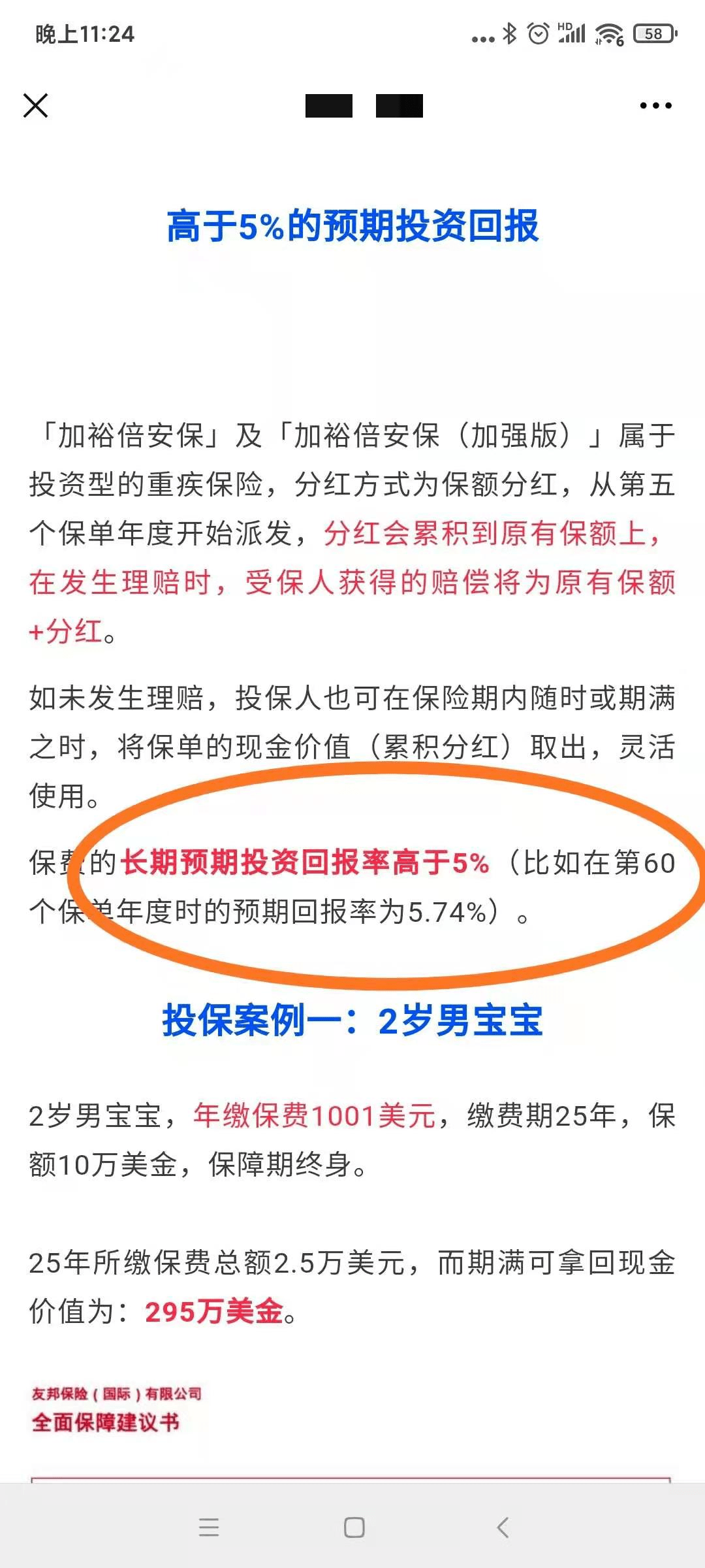 香港正版資料免費(fèi)大全年使用方法,安全策略評(píng)估方案_混沌仙圣WRY750.13