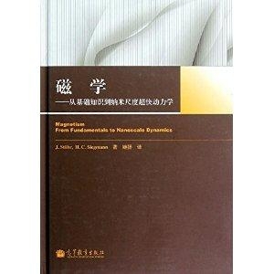 香港正版資料免費(fèi)資料大全一,自然科學(xué)史力學(xué)_混沌神HNK287.34