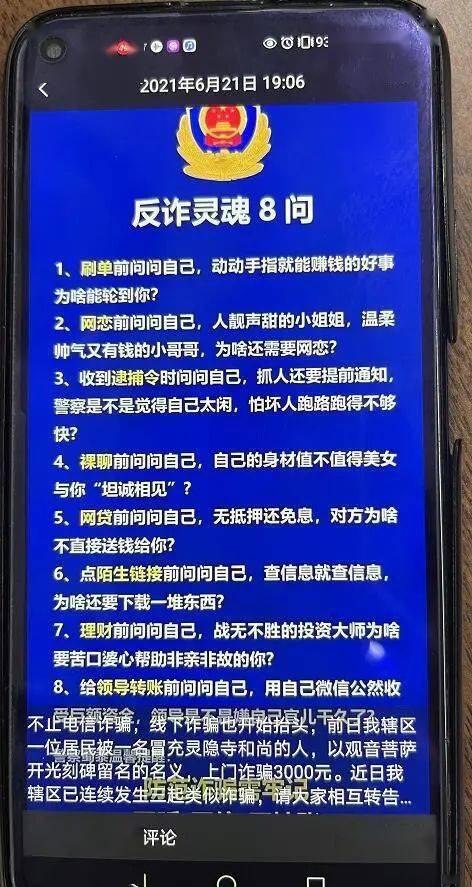 澳門答家婆一肖一馬一中一特,決策資料落實_北斗境ODL71.67