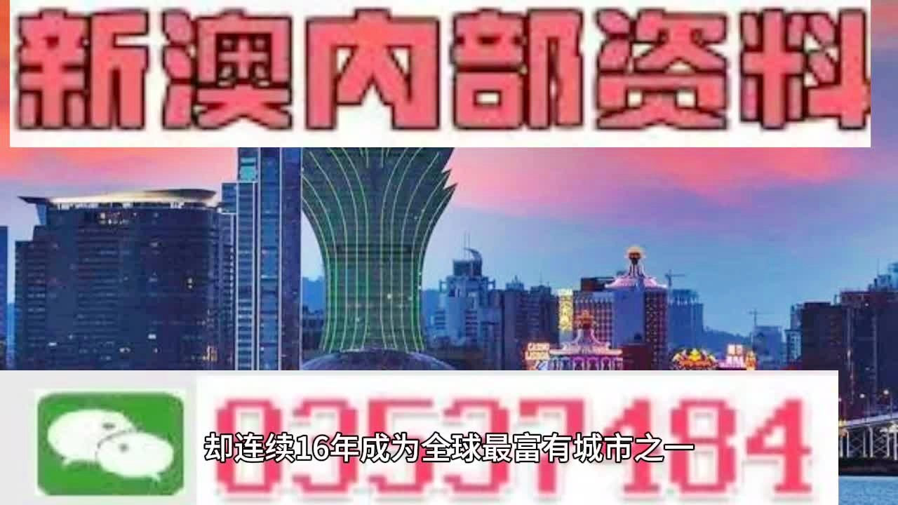 馬會(huì)傳真資料2024澳門,時(shí)代資料解釋落實(shí)_神階ZXP421.94