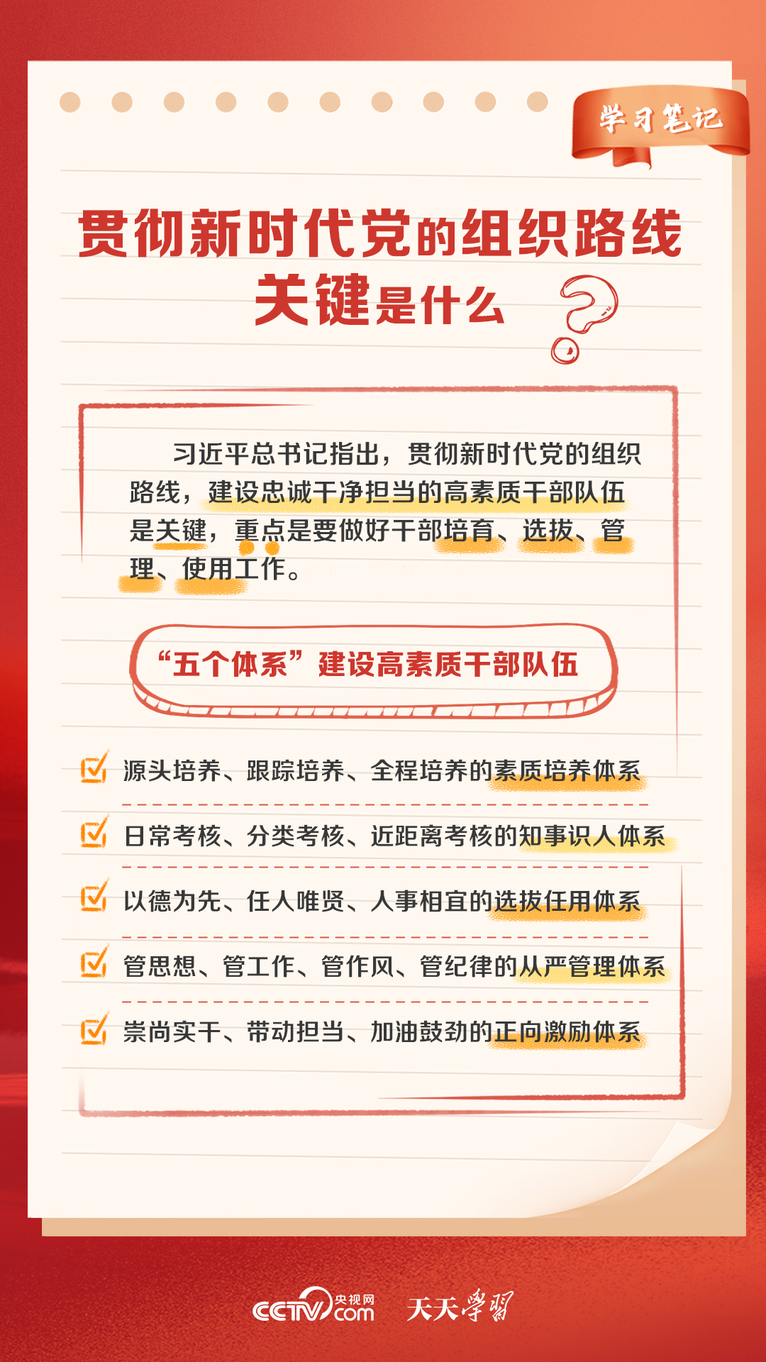 2024澳門天天開好彩大全正版優(yōu)勢評測,管理工程_圣天大道DGA737.97