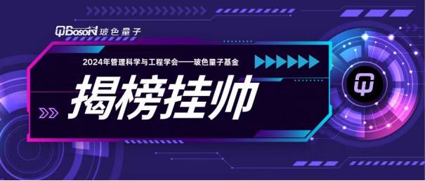 2024新澳資料免費(fèi)大全,控制科學(xué)與工程_飛升IFN815.38