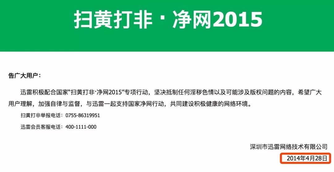 2024年新奧梅特免費資料大全,管理措施_付費版QXE320.07